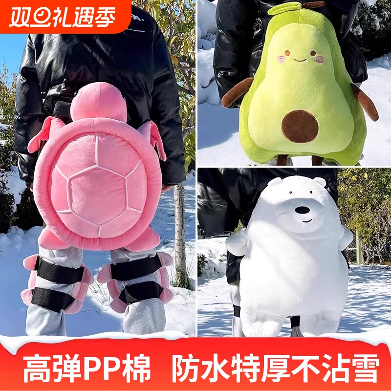 滑雪乌龟卡通护臀垫专业防水护具防护膝屁股滑冰男女儿童防摔套装
