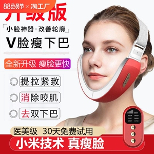 小米优选瘦脸仪去除双下巴赘肉提拉紧致脸部美容瘦身面膜V脸神器