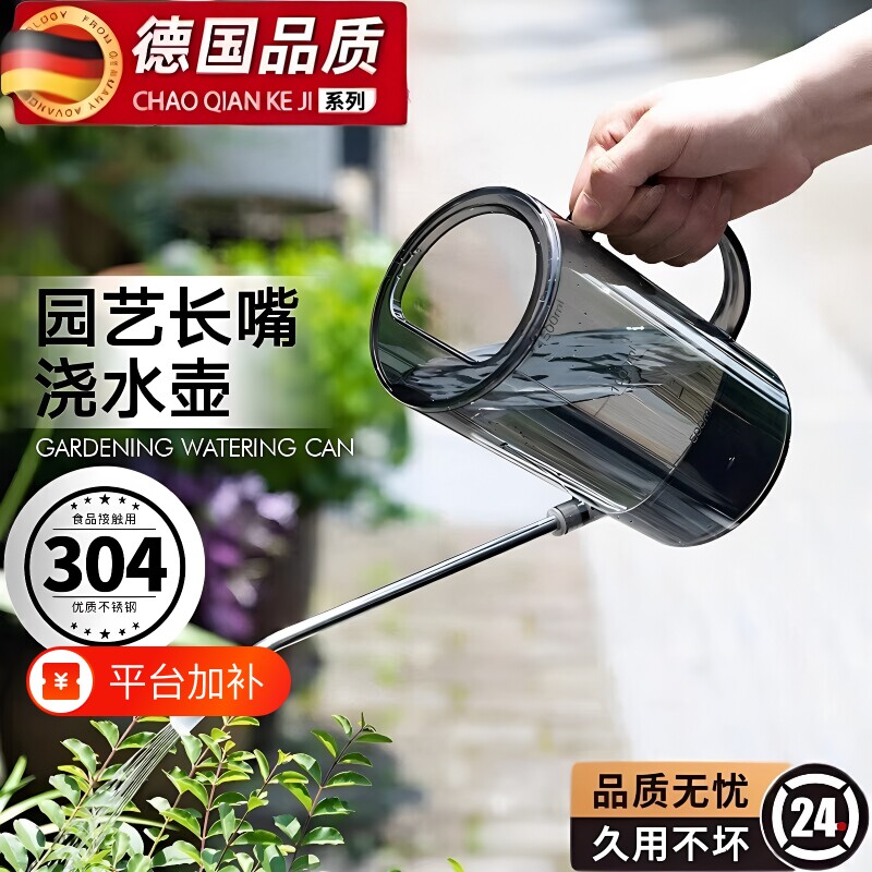 浇水壶小家用长嘴浇花水壶洒水壶园艺多肉养花喷壶淋花壶花洒植物