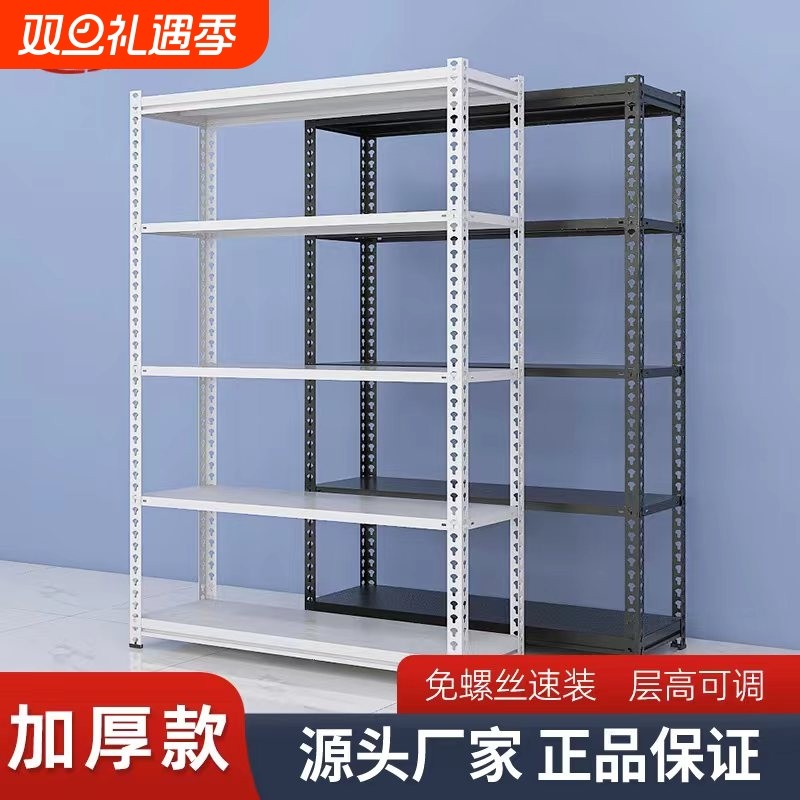 角钢货架多层置物架层板展示架家用超市铁架货物简易承重可移动