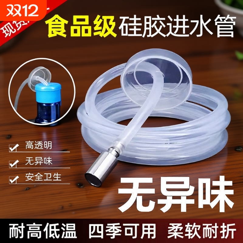 硅胶上水管茶盘配件|千人加购