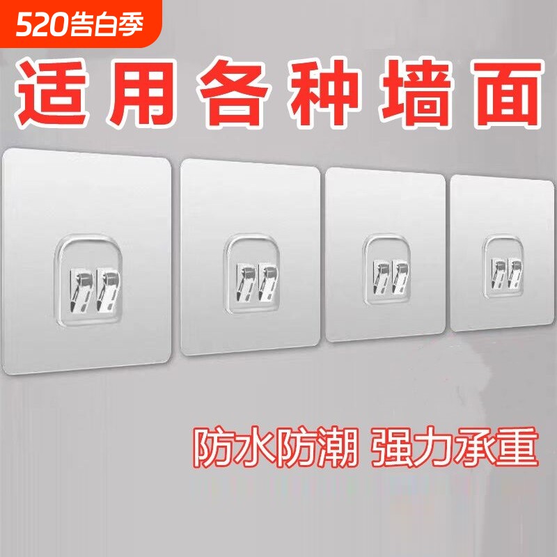 强力粘钩挂钩鞋架壁挂无痕贴贴片配件免打孔安装浴室钩承重收纳