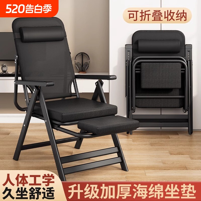 躺椅折叠办公室午睡午休神器可坐躺两用懒人沙发靠背宿舍电脑椅子