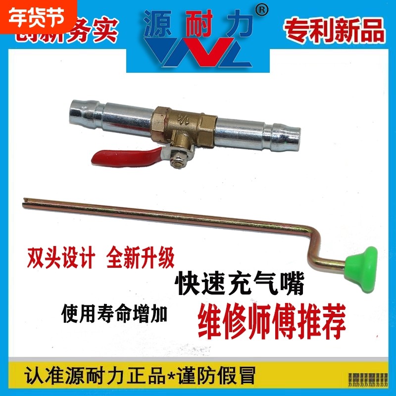充气嘴气泵打气嘴打气充气头轮胎摩托车电动车汽车气嘴工具加气杆