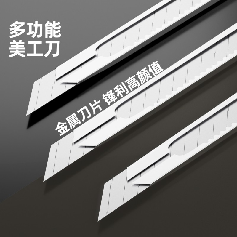 不锈钢美工刀批发加厚小号雕刻拆快递裁纸专用小刀不易刀片必备好物切割器拆封口打包透明胶带开箱神器封箱,文具电教/文化用品/商务用品,美工刀/开箱器/笔刀,淘宝优惠券,粉丝福利购,淘宝优惠卷