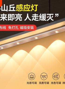 led无线超薄感应灯充电鞋柜橱柜灯酒柜衣柜灯带人体玄关厨房灯条
