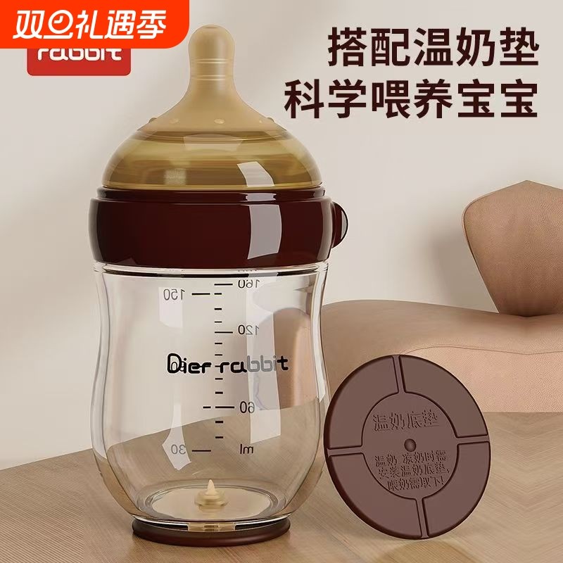 世喜适配新生儿玻璃奶瓶0-6个月宝宝防胀气底部喝水喝奶专用奶嘴