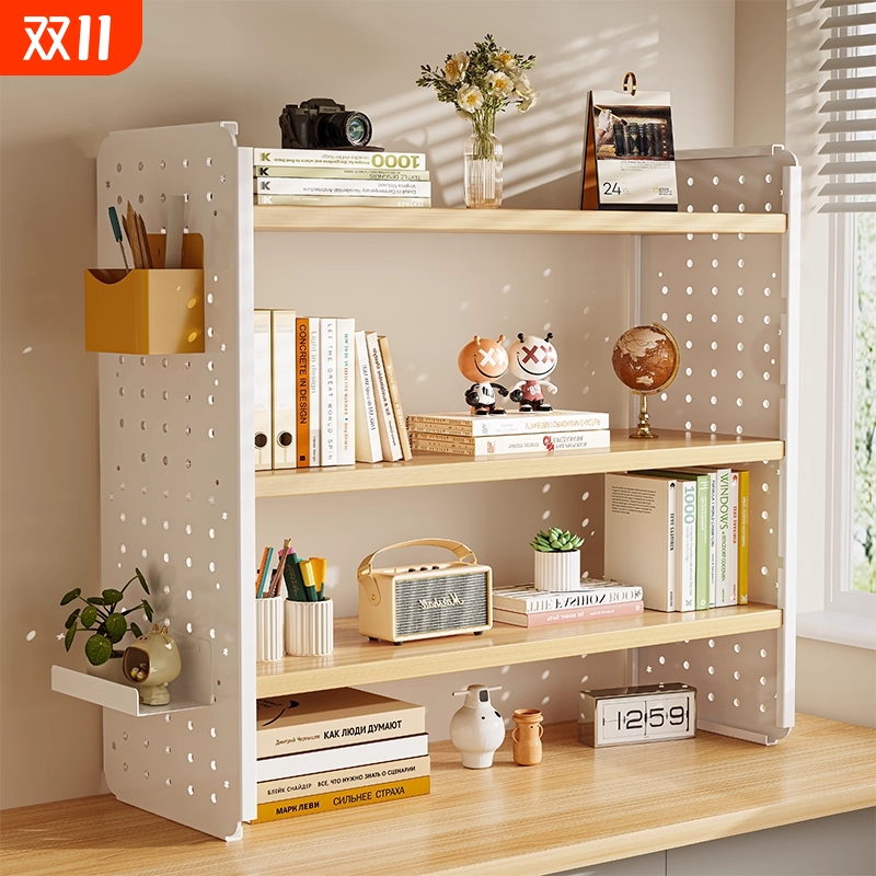 桌面置物架桌上书架洞洞板家用学习书桌多层办公室工位收纳展示架