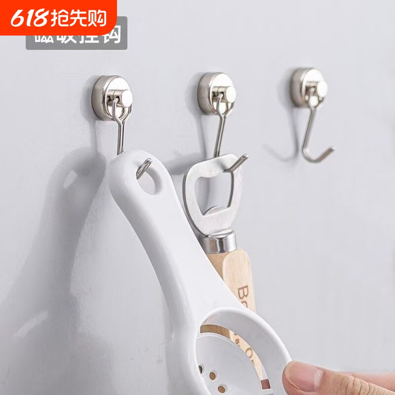 磁吸挂钩免打孔强力磁铁吸铁石小挂钩冰箱门后挂钥匙旋转磁力强磁