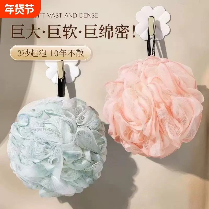 浴花渐变沐浴球沐浴神器大号泡沫丰富柔软搓澡巾起泡,家庭/个人清洁工具,沐浴球,淘宝优惠券,粉丝福利购,淘宝优惠卷