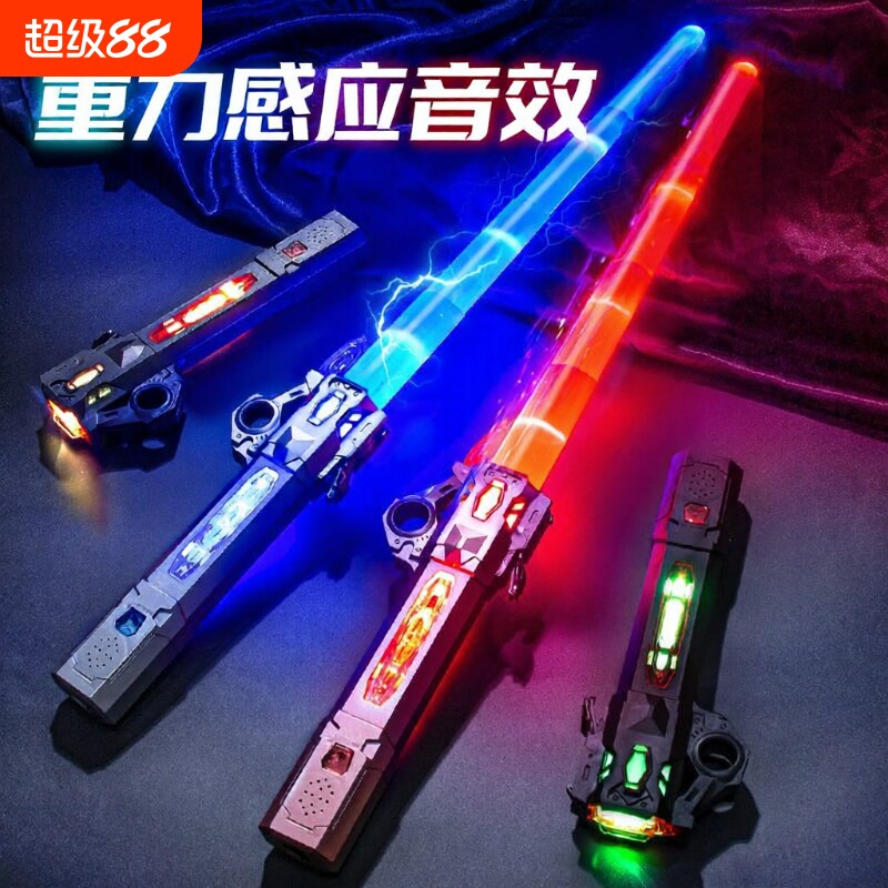 可伸缩激光剑玩具星球大战光剑图片