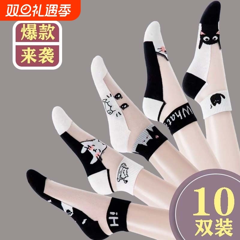 丝袜袜子女短袜夏季薄款水晶袜冰丝玻璃丝耐磨黑色纯棉底透明防滑