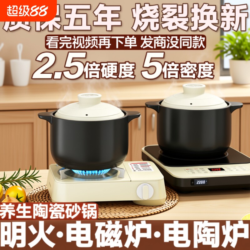 明火电磁炉电陶炉砂锅家用煮焖陶瓷沙锅煲汤两用耐高温燃气灶通用