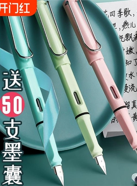 学生钢笔莫兰迪复古色男女孩初学者墨囊墨水明尖男士老师送礼F尖EF成人特细练字书法钢笔套装可替换笔尖吸墨