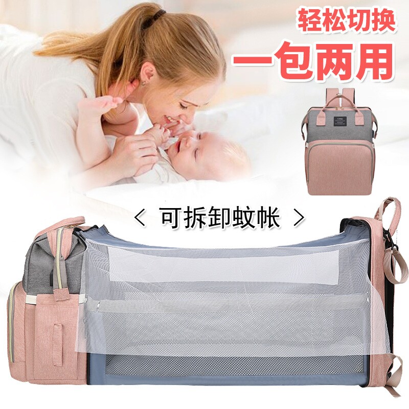 跨境新款升级折叠婴儿床妈咪包床双肩...