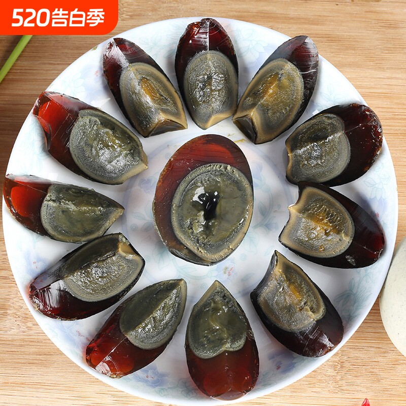 松花皮蛋70-80g*20枚无铅溏沙糖流心皮蛋变产级整箱