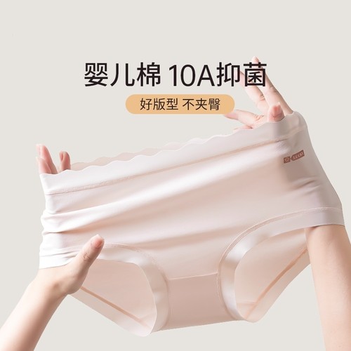 内裤女生纯棉抗菌全棉裆山茶花夏季薄款大码无痕2025新款三角短裤