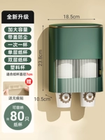 Утолщение ★ Double Tube Dark Green (около 40 бумажных стаканчиков) без отправки наклеек размером