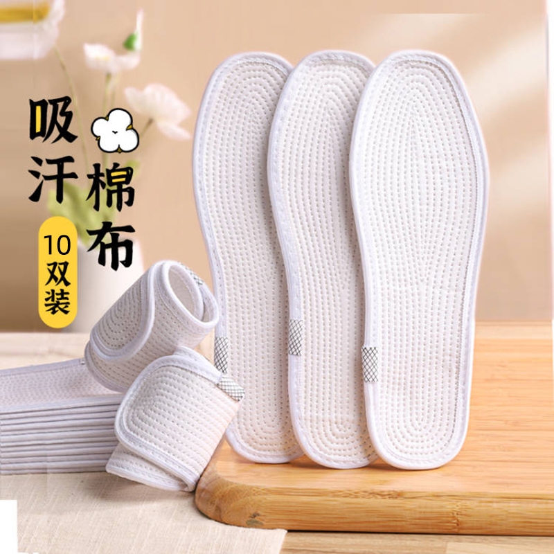千层布鞋垫软底舒适吸汗防臭透气