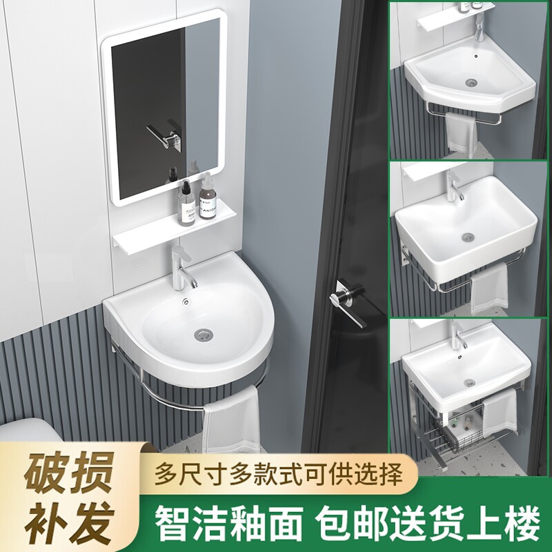 陶瓷挂墙洗手盆组合|千人加购图片