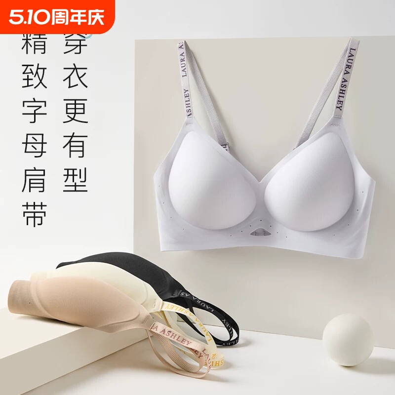 简约休闲果冻条反重力提拉女士内衣聚拢软女生无钢圈文胸收副乳