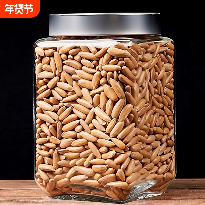 手剥巴西松子阿富汗新货500g大颗粒零食坚果旗舰店小包装原味松仁