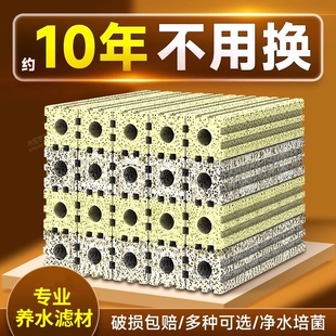 鱼缸滤缸周转箱鱼池过滤器专用底滤水质 细菌屋生化培菌滤材套装
