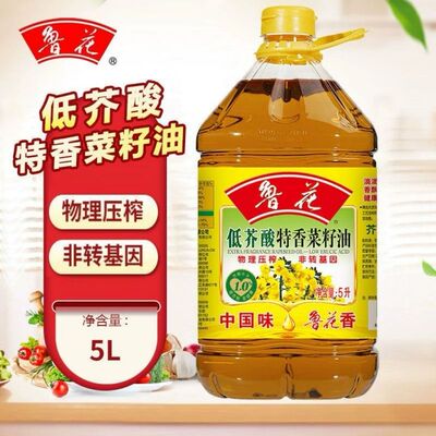 鲁花低芥酸菜籽油5L家用油食用油物理压榨非转基因特香超市浓香