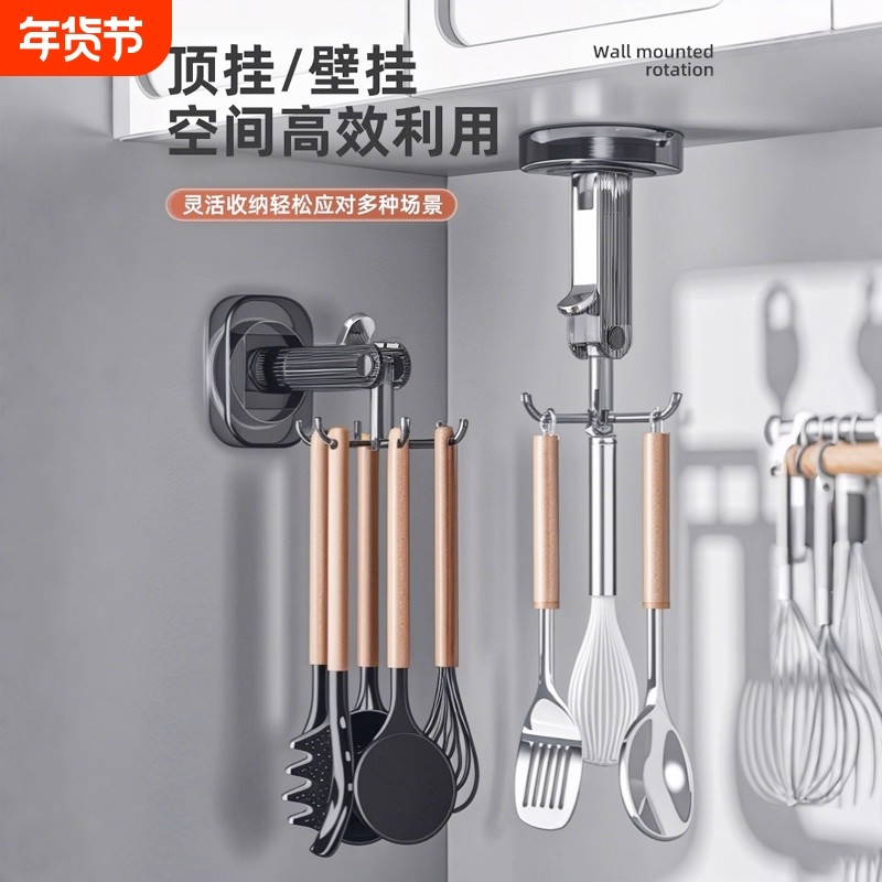 厨房多功能置物架新款收纳铲子勺子墙上免打孔挂钩可旋转吸盘壁挂