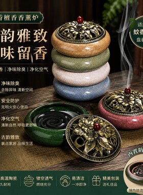 窑变陶瓷蚊香炉家用檀香香炉