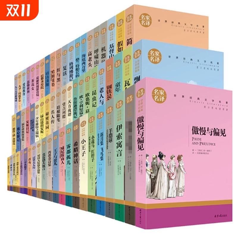 全新正版 优质印刷