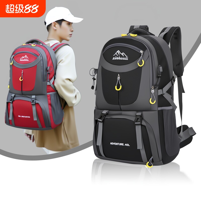 大容量旅行包男户外登山包背包行李包女士旅游书包双肩包外出手提