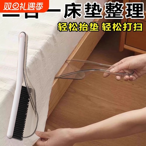 多功能抬床器床垫抬高换床单