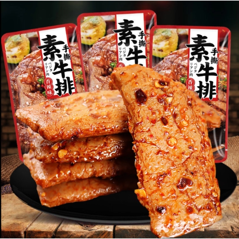 手撕素肉香辣劲道素牛排湖南豆干制品解馋休闲零食素牛肉豆干特价