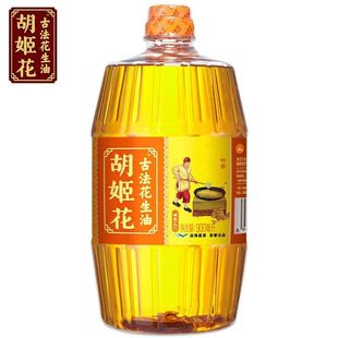 【胡姬花】胡姬花古法花生油900ml/桶食用油炒菜家用