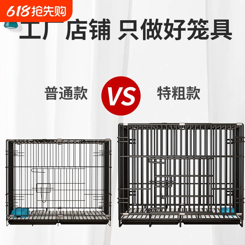 狗笼子中型大型犬室内带厕所边牧小型宠物笼狗狗拉布拉多金毛狗笼