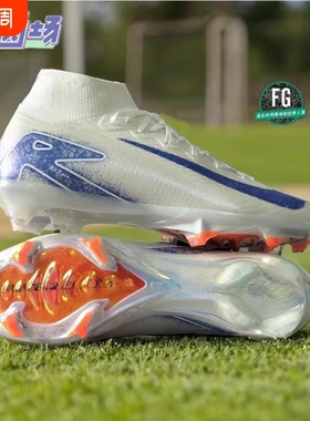 姆巴佩刺客16足球鞋男童儿童小学生青少年长钉fg碎钉tf训练鞋高帮