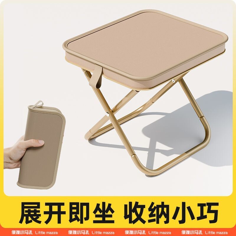 小马扎折叠便携式小板凳钓鱼凳露营椅手包式折叠扥超轻旅行手包