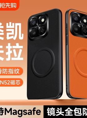 适用荣耀400smart手机壳HONOR 400smart内置磁吸保护套精孔镜头全包时尚高级感防刮抗指纹防摔男女防摔外壳
