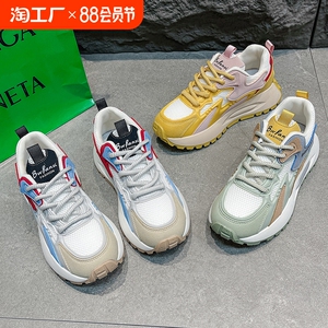 时尚网面透气女鞋厚底增高老爹鞋2024夏季新款百搭休闲跑步运动鞋