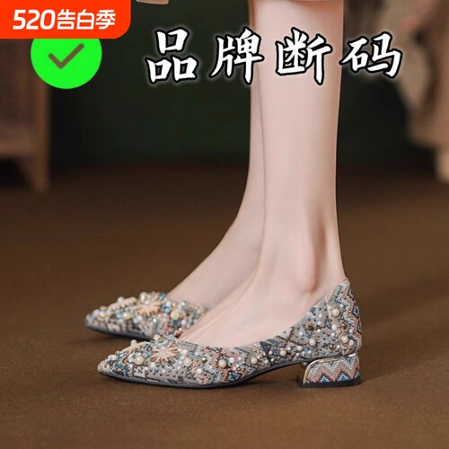 意尔康心选品牌气质高跟