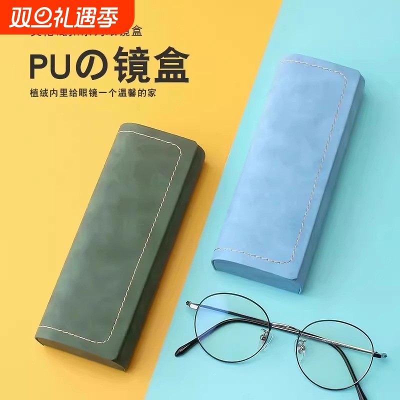 眼镜盒高级感男便携防压抗压ins日系简约近视太阳眼睛墨镜女收纳