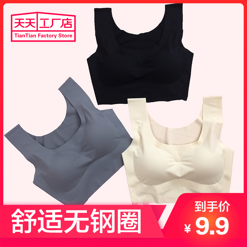 薄款无痕运动内衣胸罩美背文胸套装无钢圈聚拢收副乳