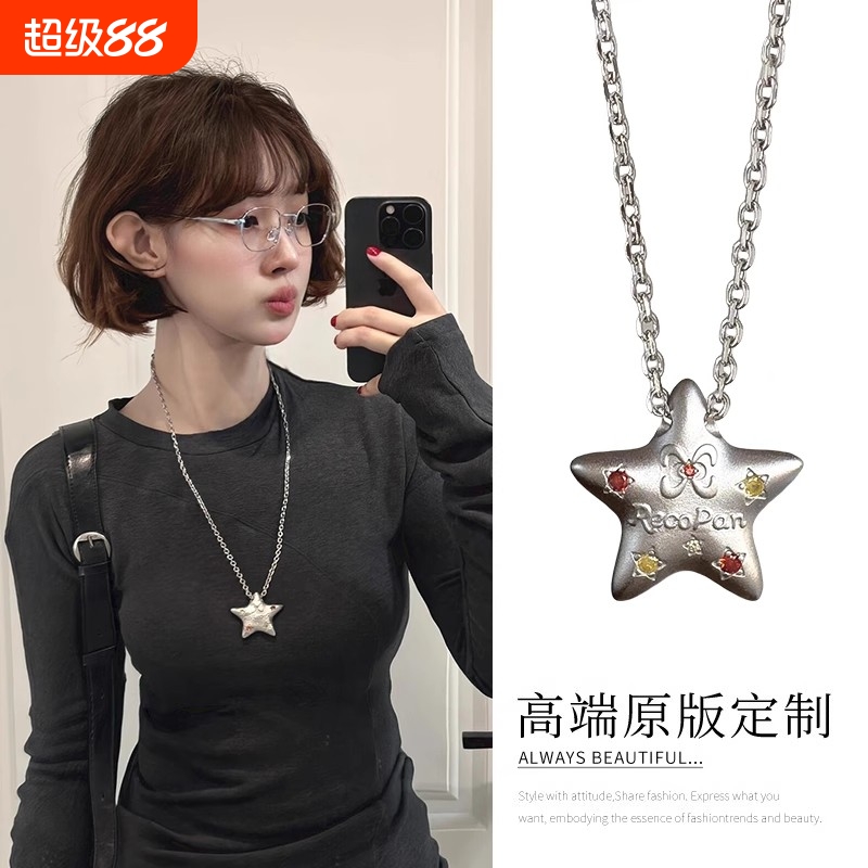 幸运星星项链女多巴胺甜酷长素链五角星海星颈饰吊坠卫衣百搭配饰