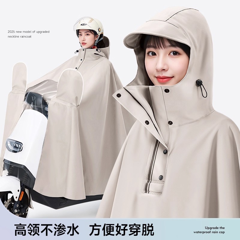 新款加厚防雨电动车雨衣双层款