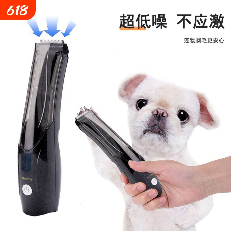 自动吸发理发器陶瓷刀头宠物推剪猫剃毛器修毛电推剪专用充电式