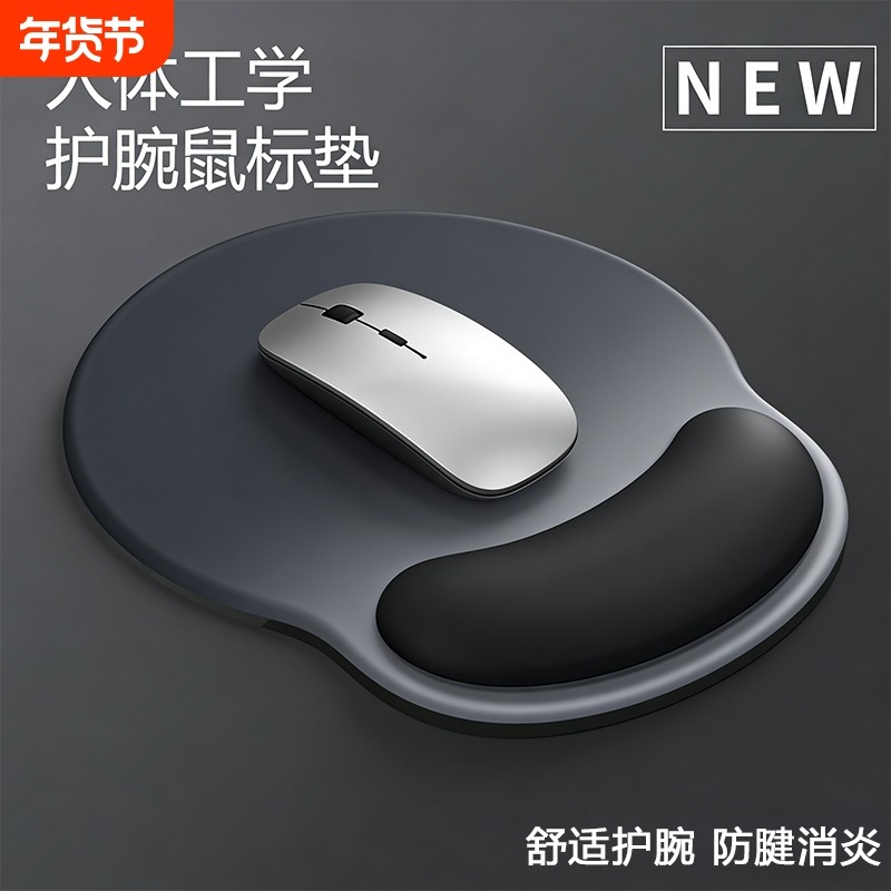 创意渐变鼠标垫护腕硅胶可爱女生办公键盘手托笔记本电脑书桌垫子,电脑硬件/显示器/电脑周边,鼠标垫/贴/腕垫,淘宝优惠券,粉丝福利购,淘宝优惠卷