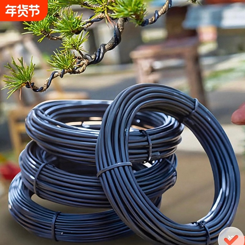 盆景造型专用铝丝铝线蟠扎园艺铁丝diy手工工艺品工业氧化铝丝线