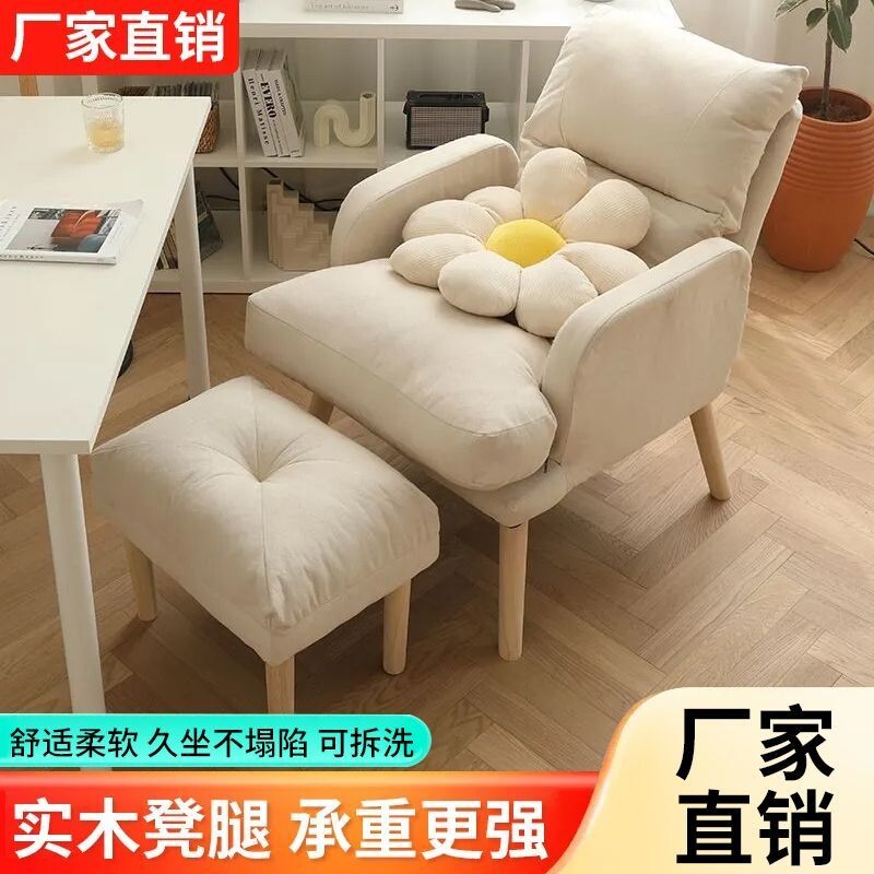 懒人电脑椅家用舒适久坐书房电竞单人加肥加大带脚踏可躺沙发座椅