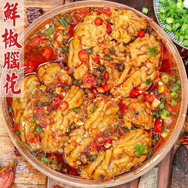 四川即食麻辣味猪脑花卤味熟食追剧下酒解馋夜宵自贡冷吃特产小吃